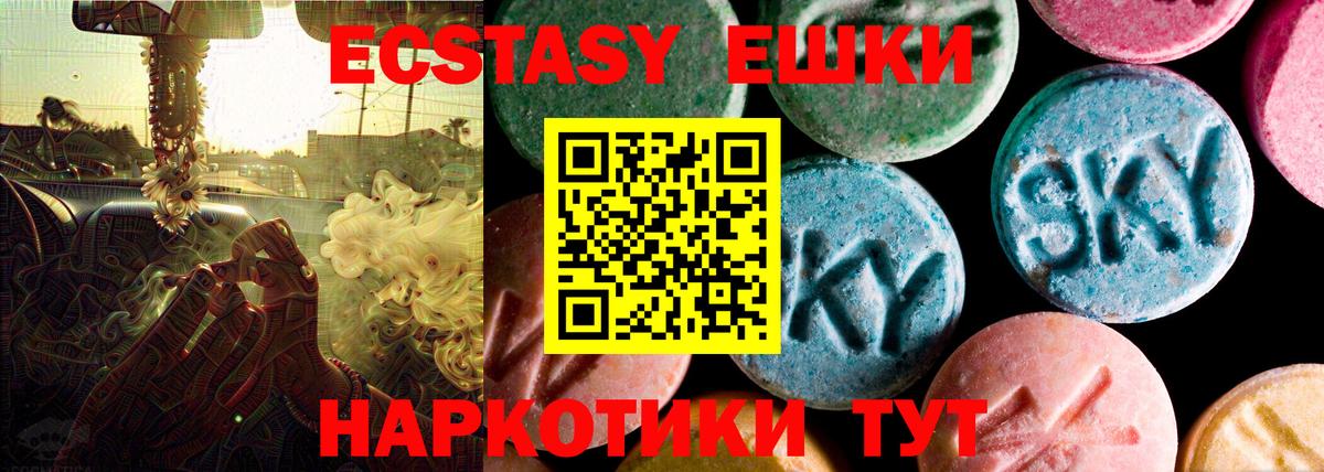 ЭКСТАЗИ VHQ Гусиноозёрск