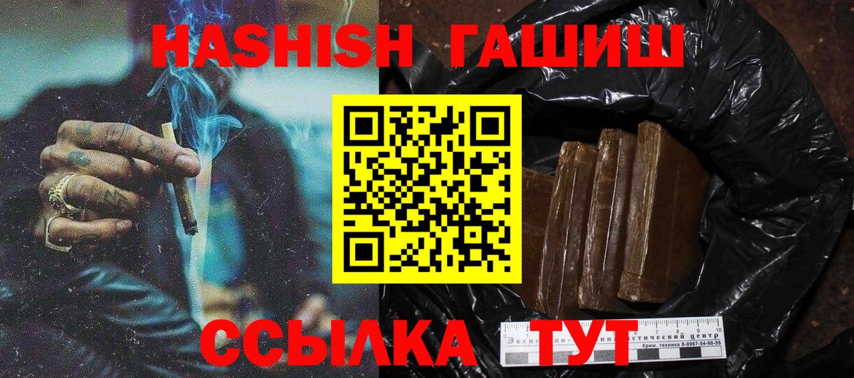 ГАШ VHQ Гусиноозёрск