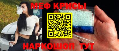 spice Канаш