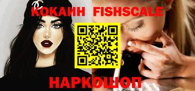 spice Канаш