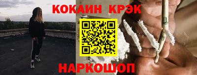 мескалин Камышлов