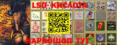 spice Канаш