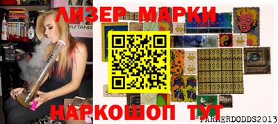 spice Канаш