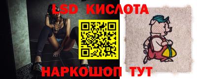 мескалин Камышлов