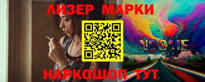 jwh Кандалакша