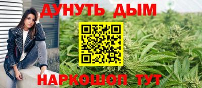мескалин Камышлов