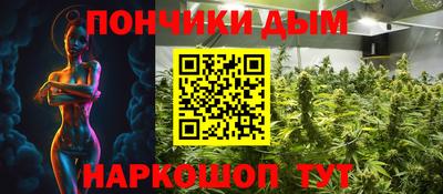 мескалин Камышлов