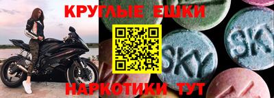 spice Канаш