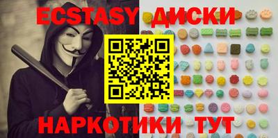 spice Канаш