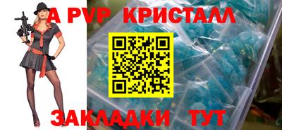 мескалин Камышлов
