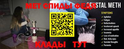 мескалин Камышлов