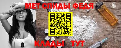 spice Канаш