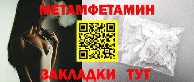 мескалин Камышлов