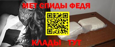spice Канаш