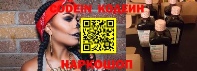 spice Канаш