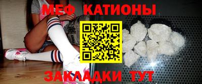 мескалин Камышлов