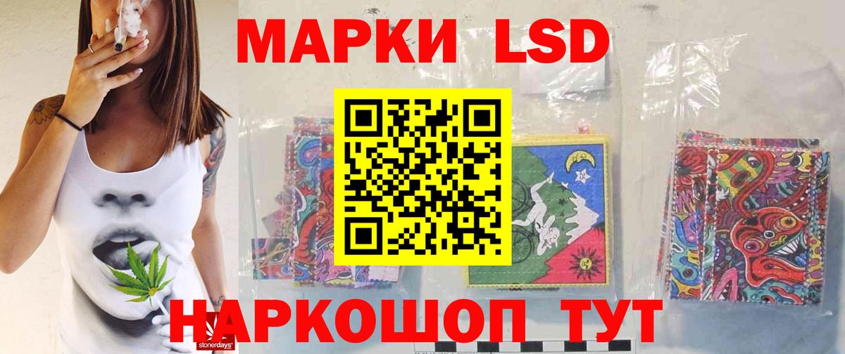 LSD-25 экстази кислота  Вход с VPN  LSD-25 экстази ecstasy  Гусиноозёрск 