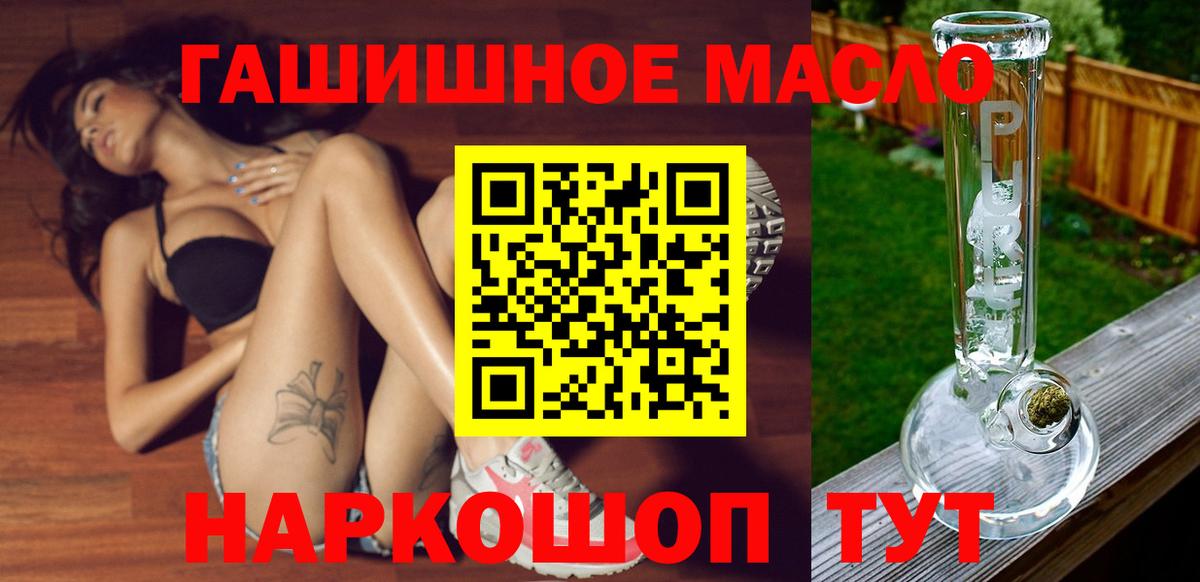 ТГК жижа Гусиноозёрск