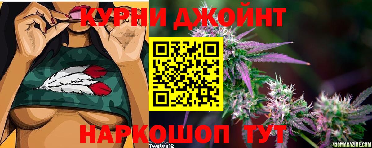 Каннабис SATIVA & INDICA Гусиноозёрск
